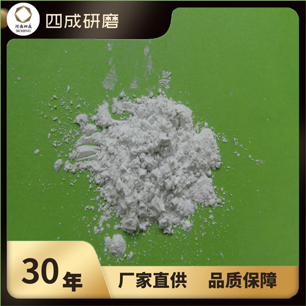 板狀剛玉細(xì)粉耐火材料