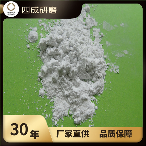 陶瓷耐火材料板狀剛玉細(xì)粉325目
