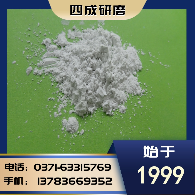 滑動(dòng)水口用爐襯材料板狀剛玉