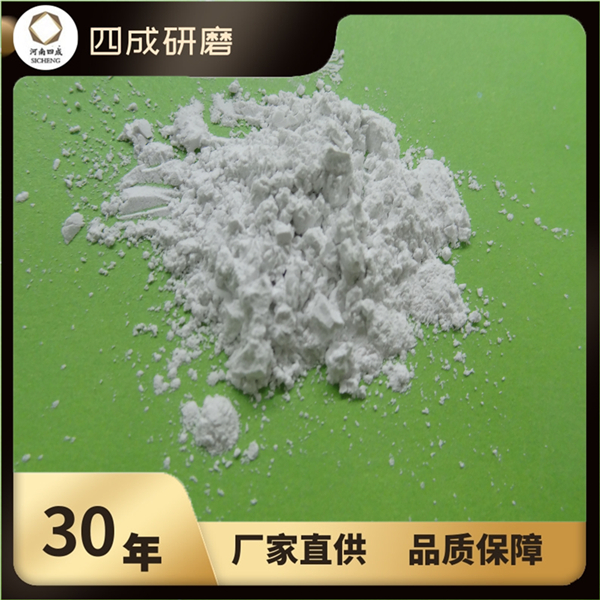 燒結(jié)板狀剛玉200#325#