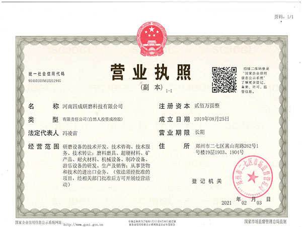 榮譽(yù)資質(zhì)